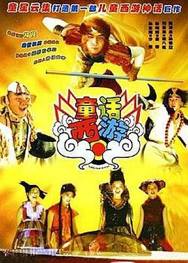 三级自拍