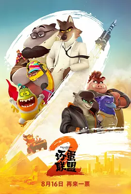 三级自拍